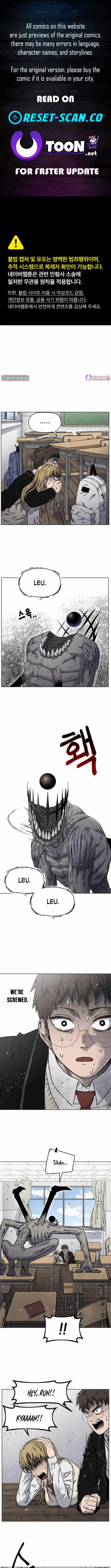 Leu Leu Leu Chapter 2 page 1