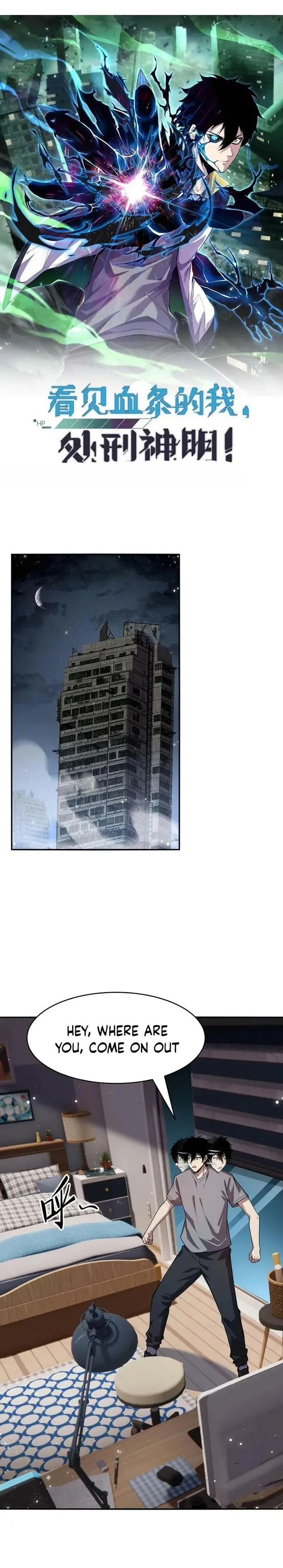 Leveling Up By Killing Gods Chapter 4 page 1
