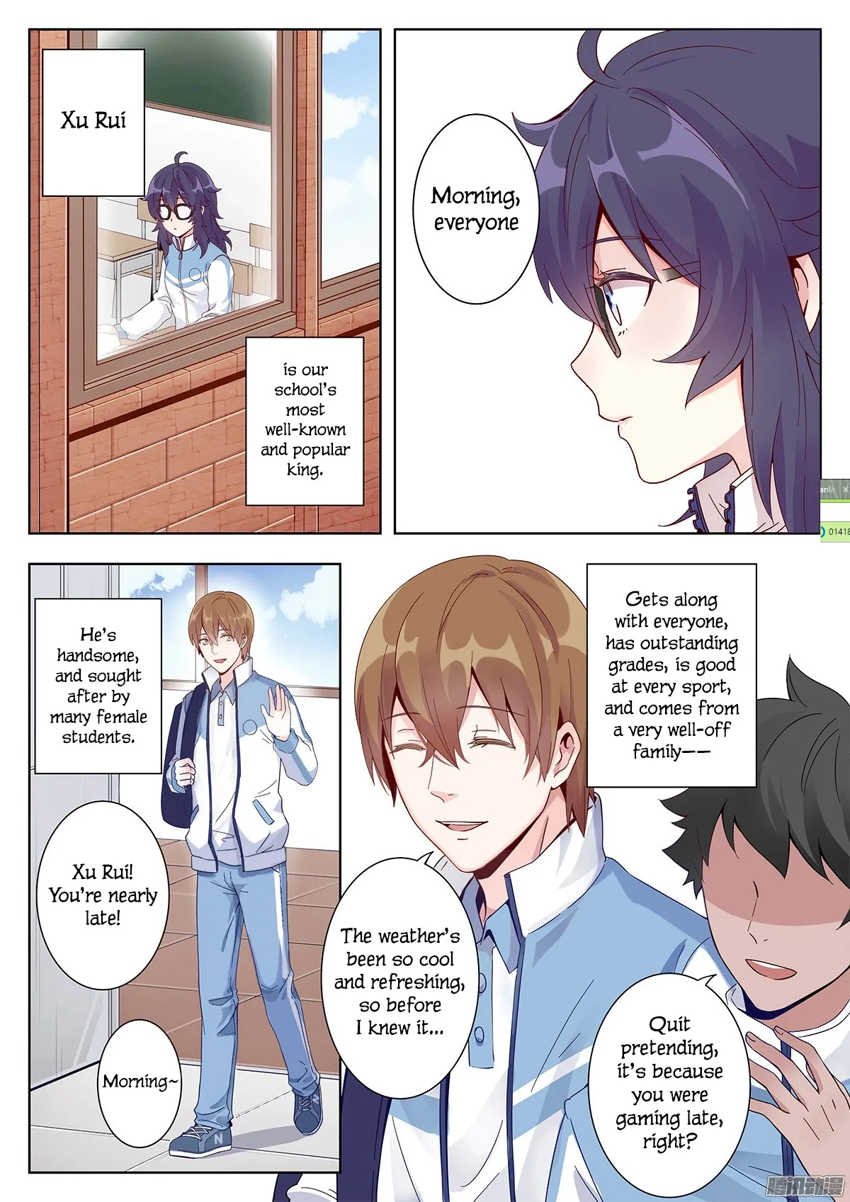 Lian Ai 1/2 Chapter 1 page 4