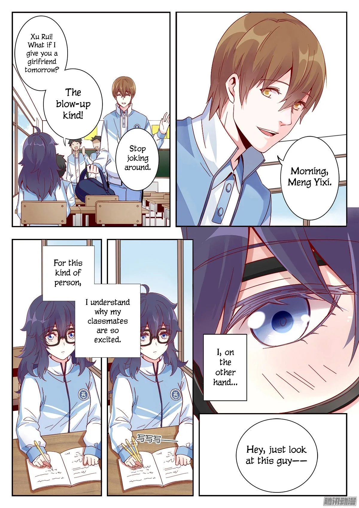 Lian Ai 1/2 Chapter 1 page 5