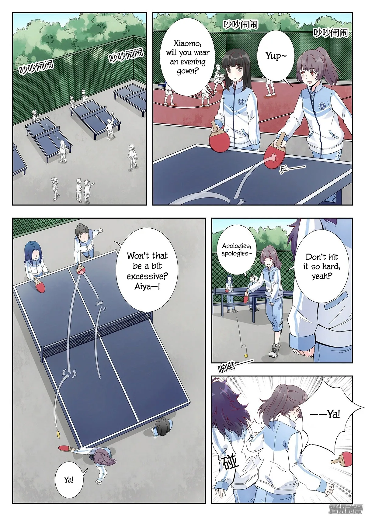 Lian Ai 1/2 Chapter 1 page 7