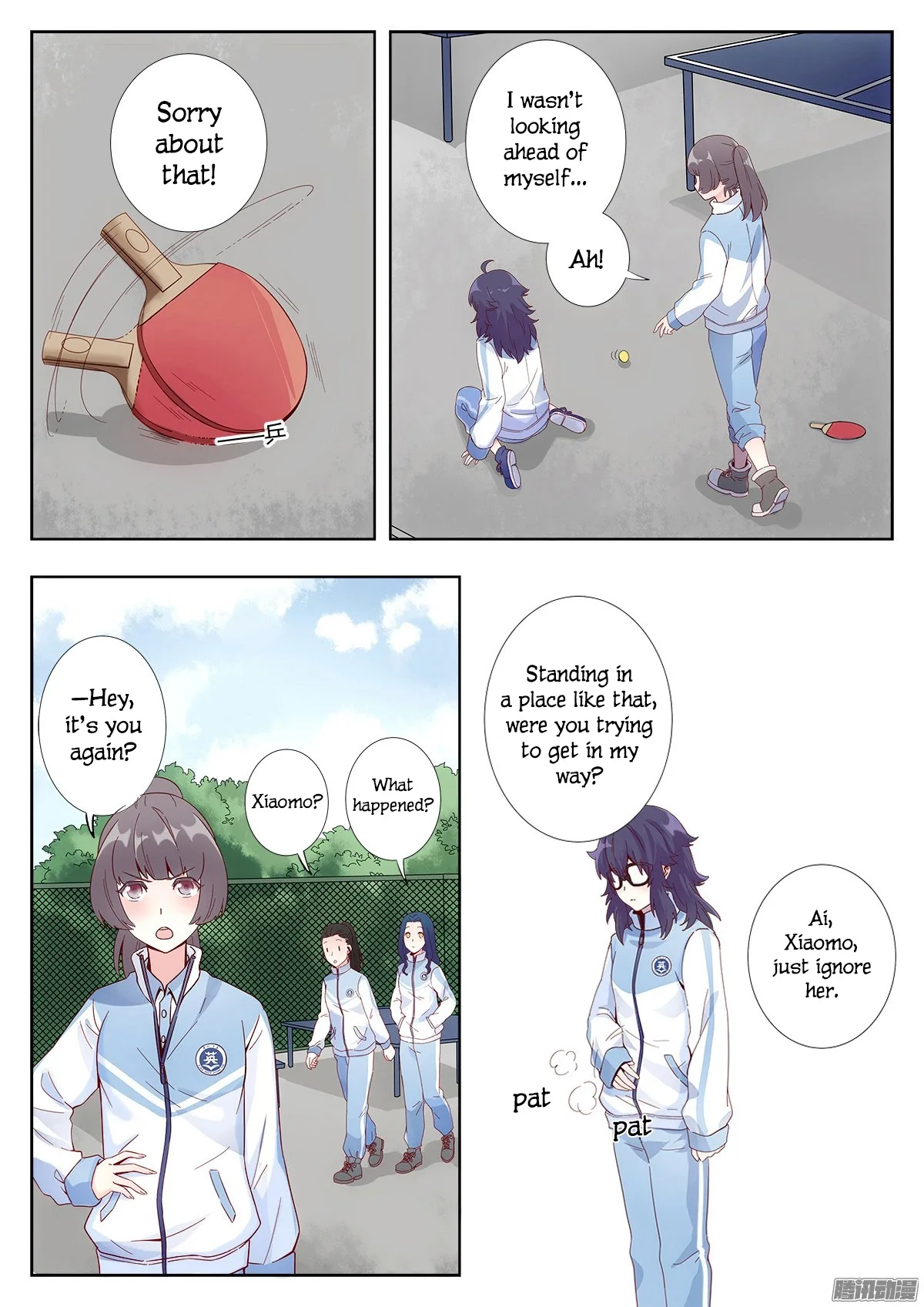 Lian Ai 1/2 Chapter 1 page 8