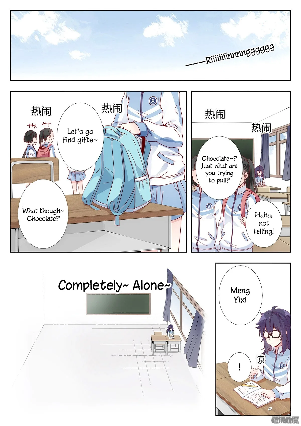 Lian Ai 1/2 Chapter 1 page 10