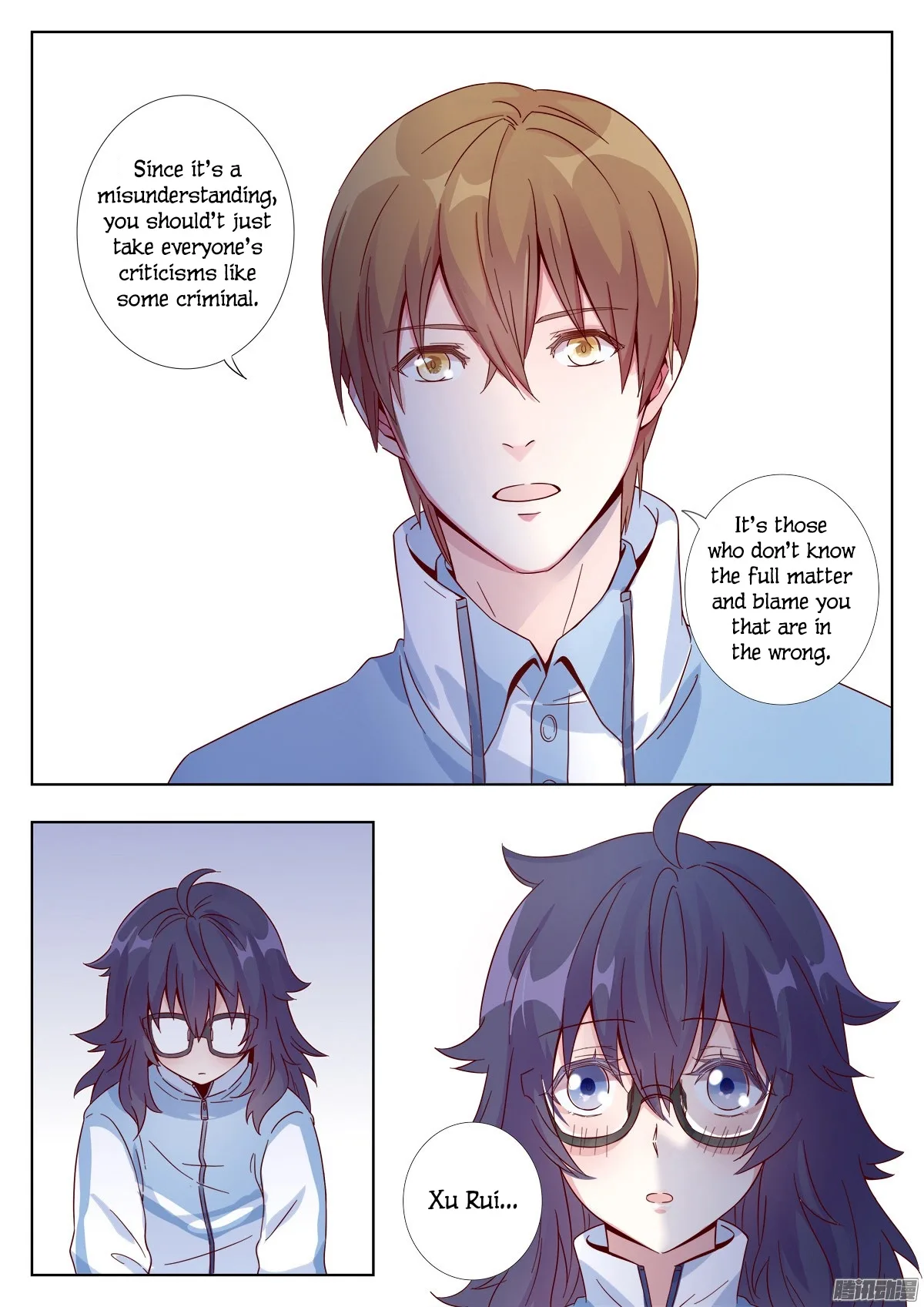 Lian Ai 1/2 Chapter 1 page 15