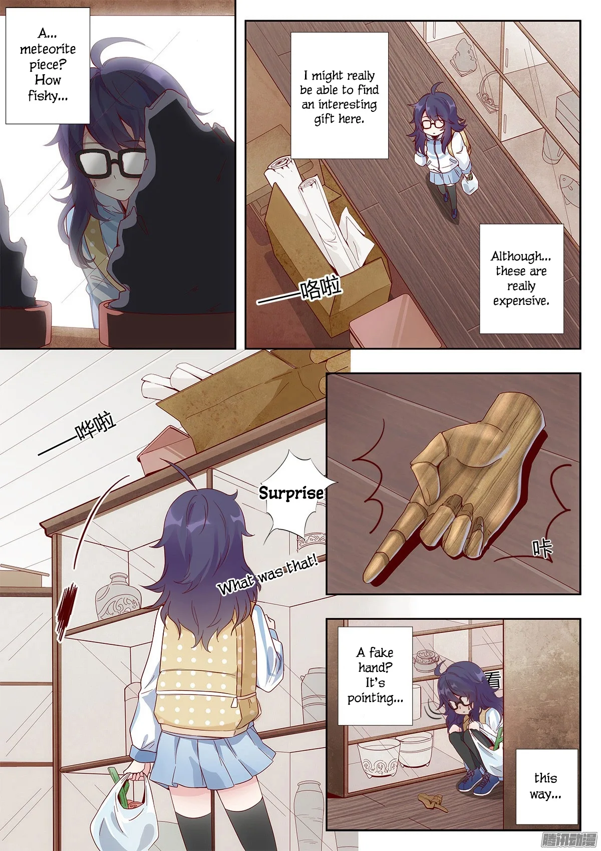 Lian Ai 1/2 Chapter 1 page 19
