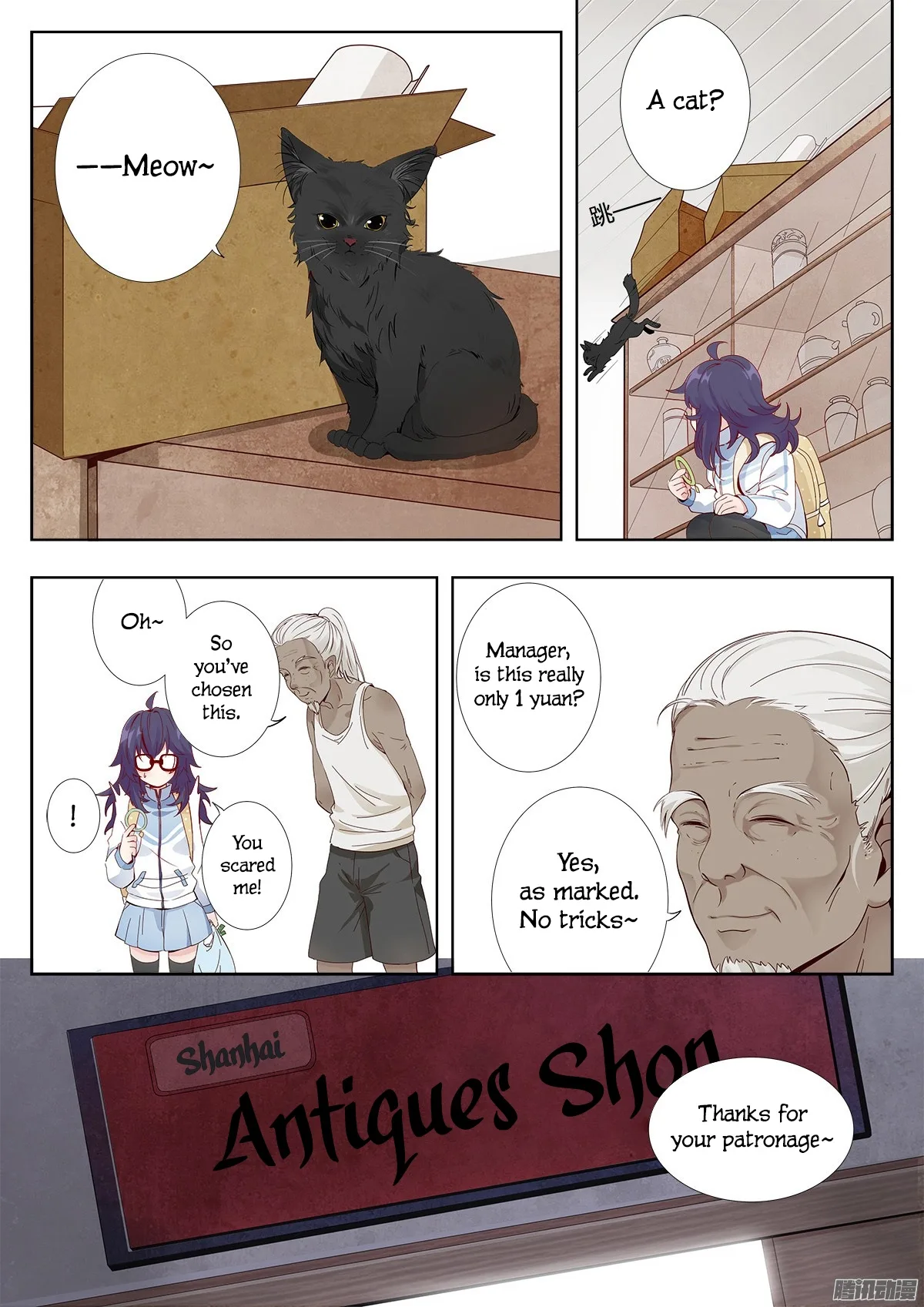 Lian Ai 1/2 Chapter 1 page 21