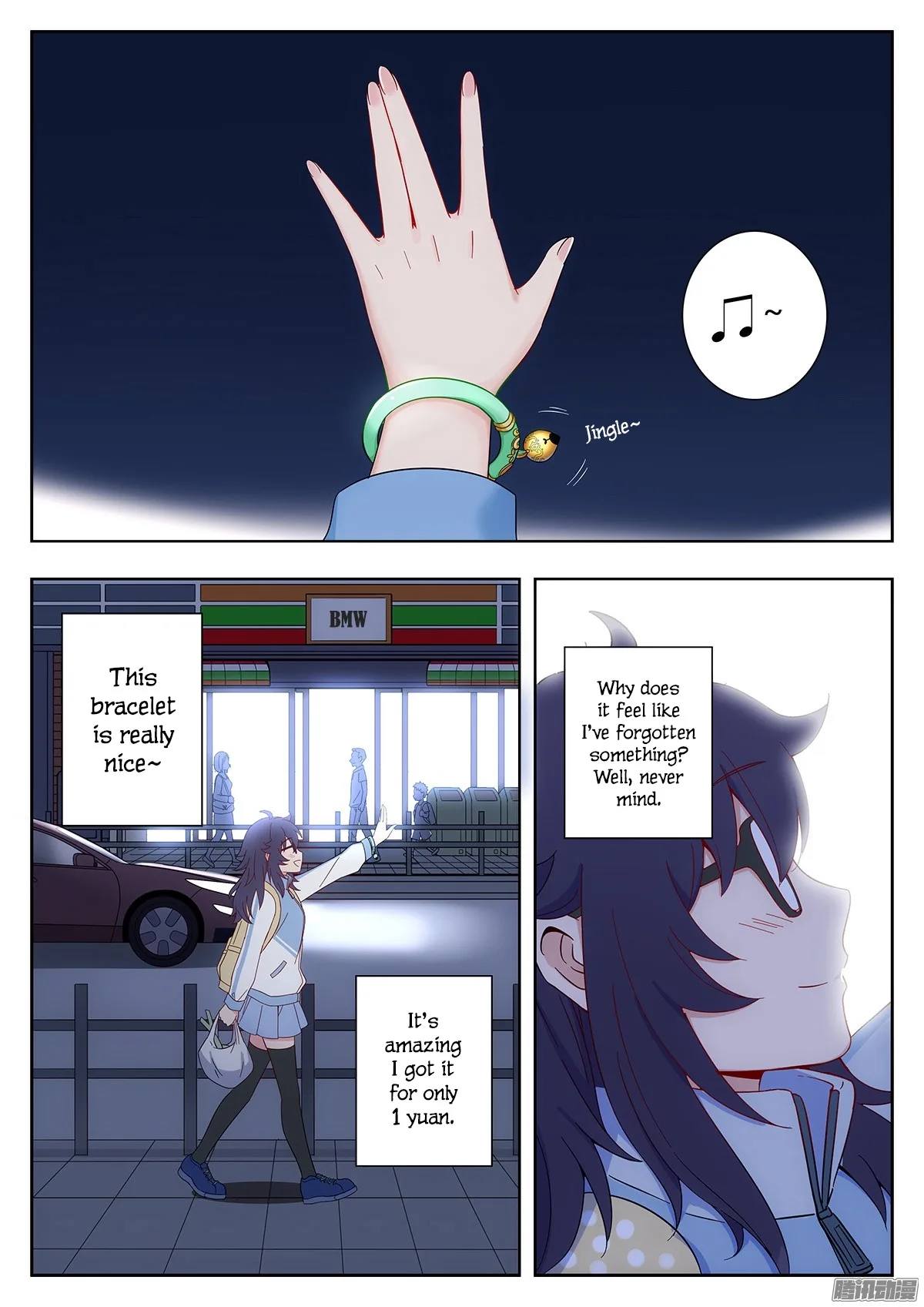 Lian Ai 1/2 Chapter 1 page 22