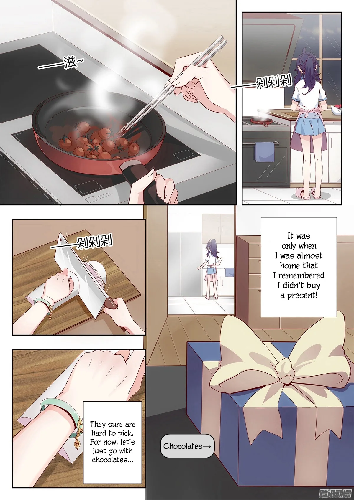 Lian Ai 1/2 Chapter 1 page 24