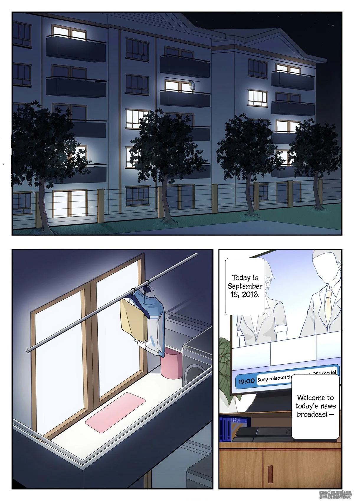 Lian Ai 1/2 Chapter 1 page 23