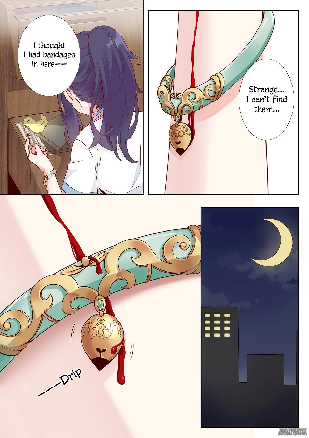 Lian Ai 1/2 Chapter 1 page 26