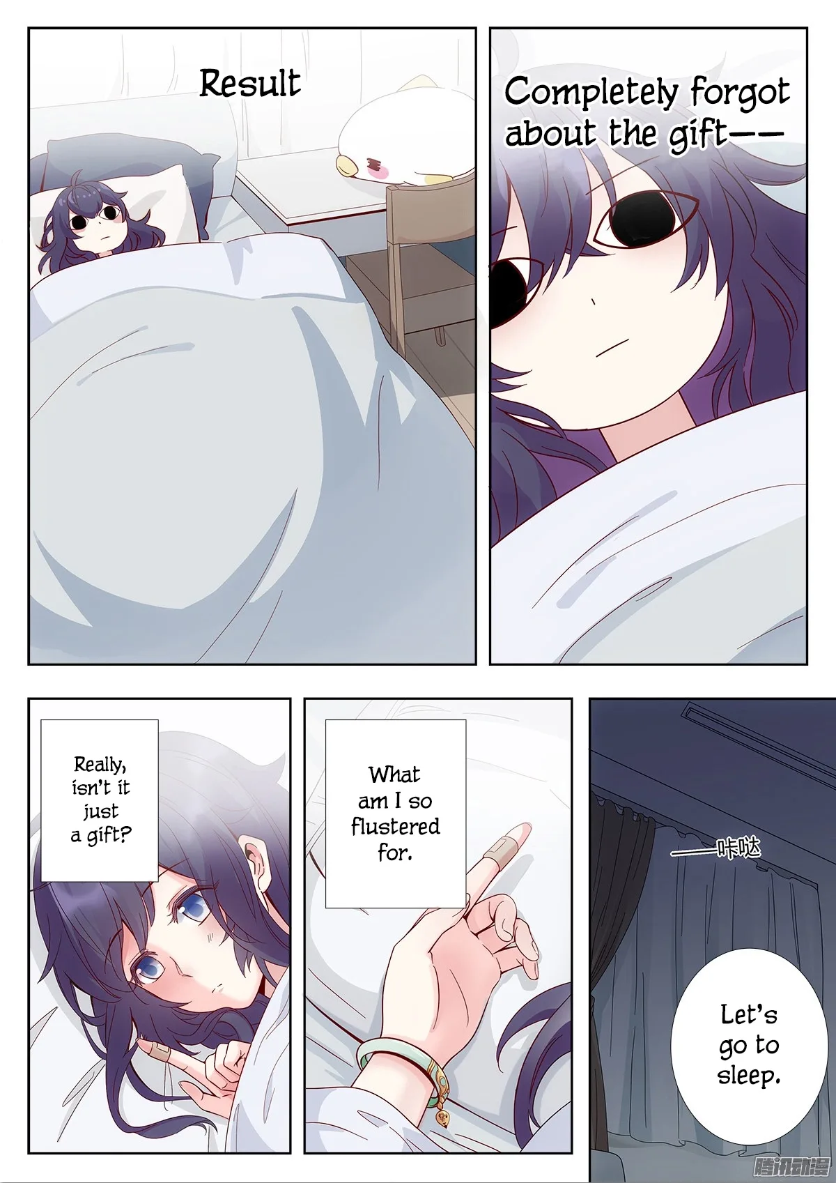 Lian Ai 1/2 Chapter 1 page 27