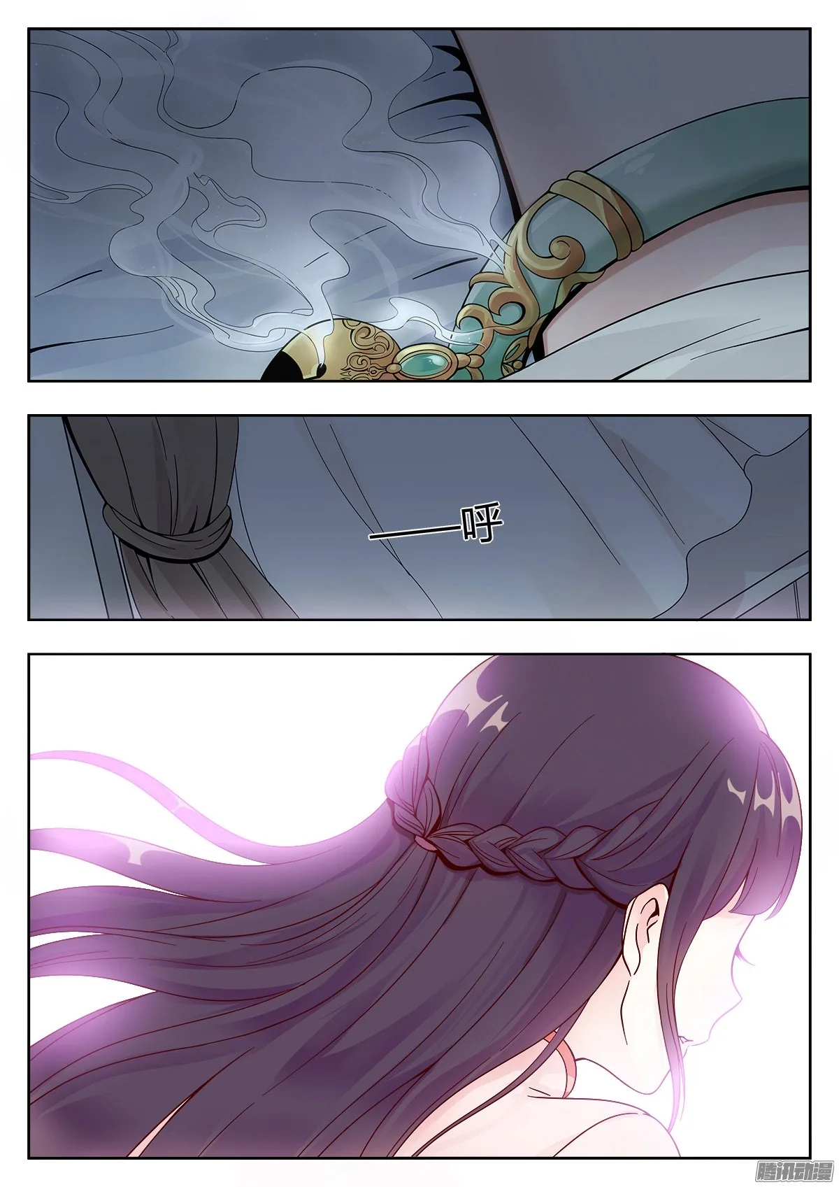 Lian Ai 1/2 Chapter 1 page 30
