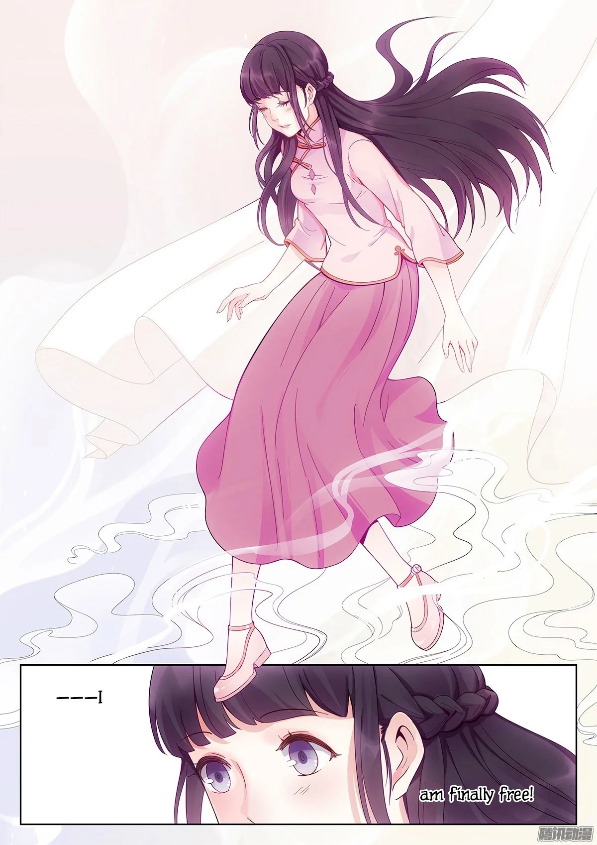 Lian Ai 1/2 Chapter 1 page 31