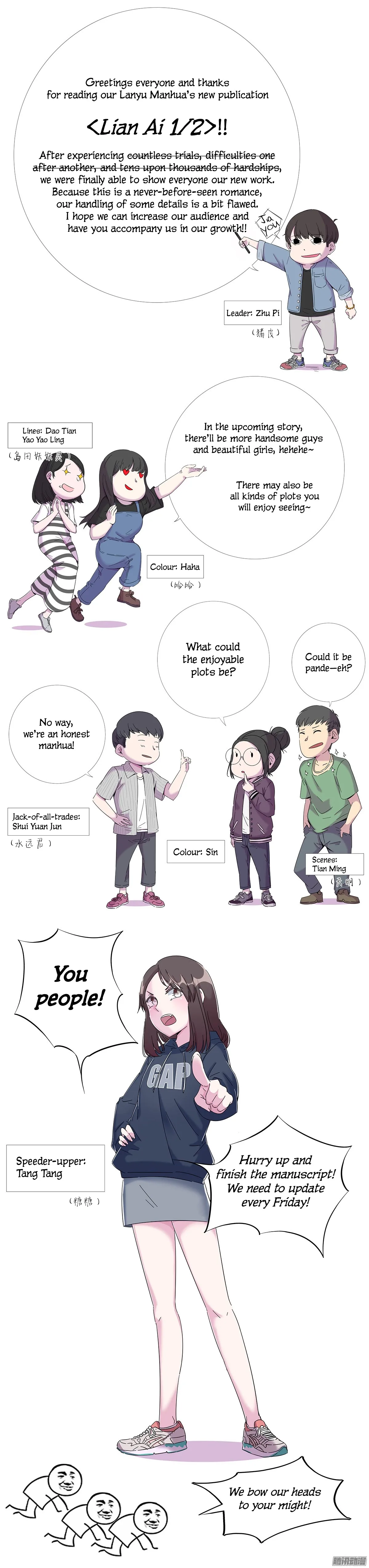 Lian Ai 1/2 Chapter 1 page 32