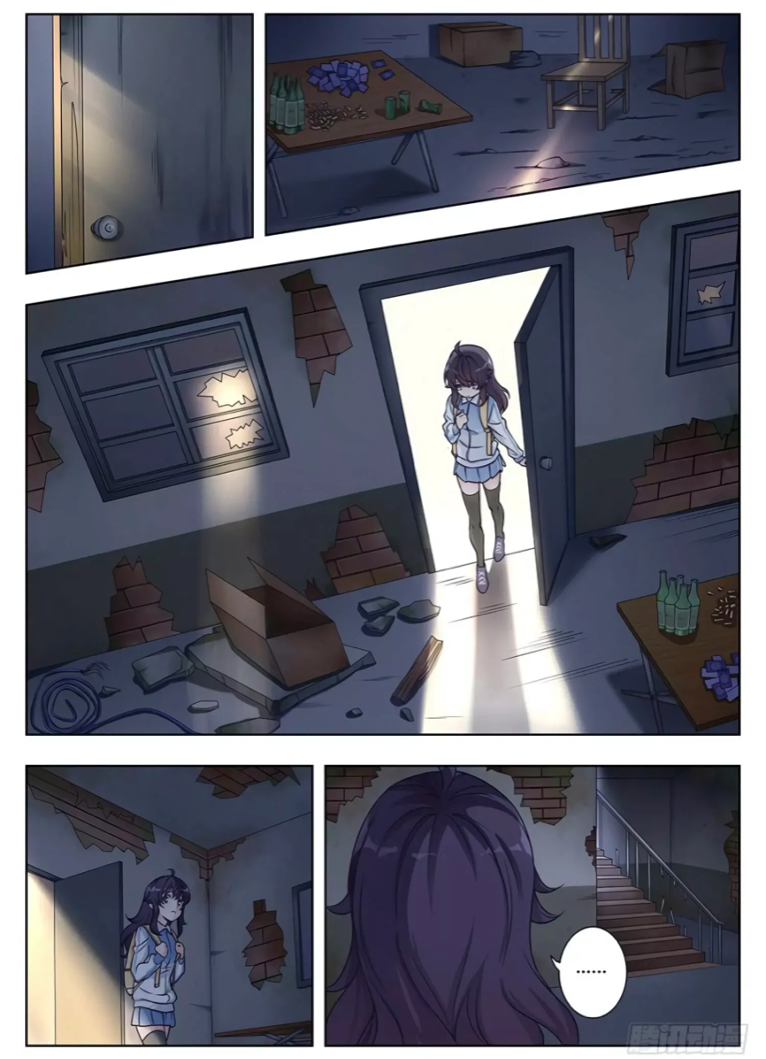 Lian Ai 1/2 Chapter 16 page 9