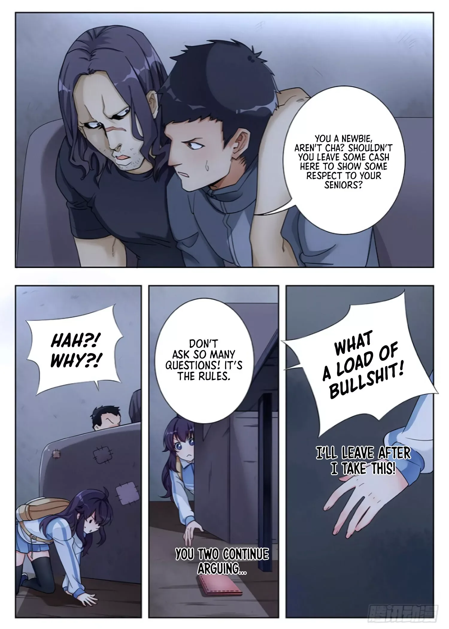 Lian Ai 1/2 Chapter 16 page 12