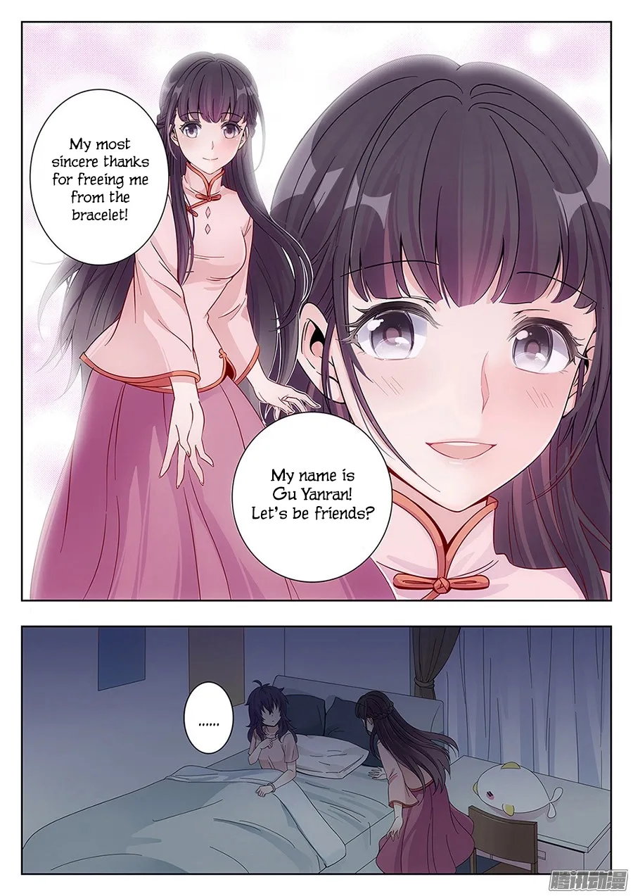 Lian Ai 1/2 Chapter 2 page 3