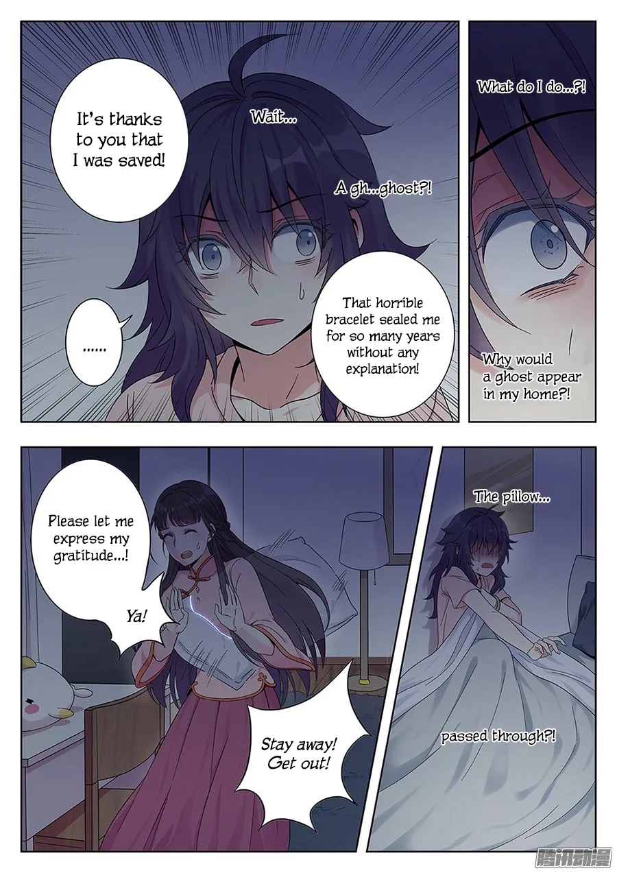 Lian Ai 1/2 Chapter 2 page 4
