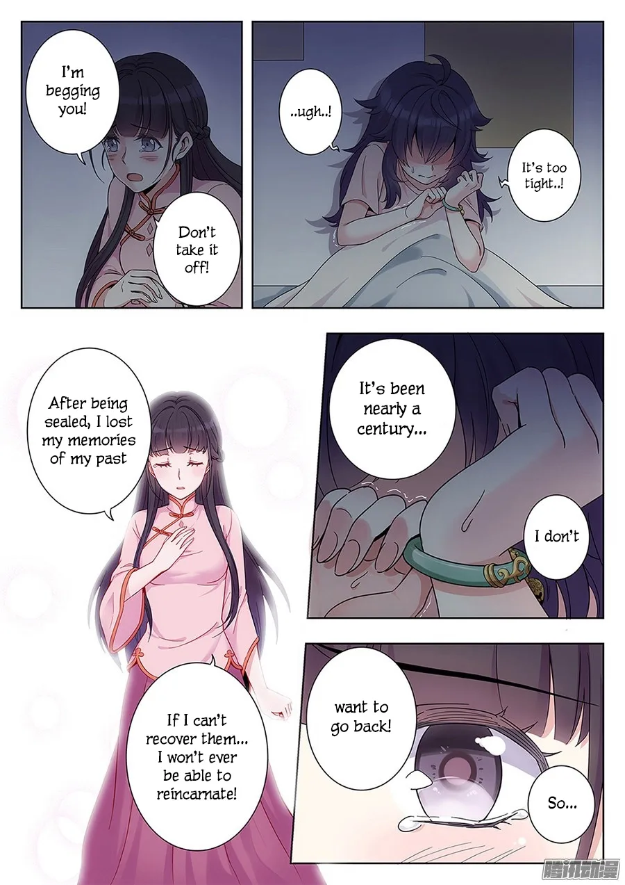 Lian Ai 1/2 Chapter 2 page 6