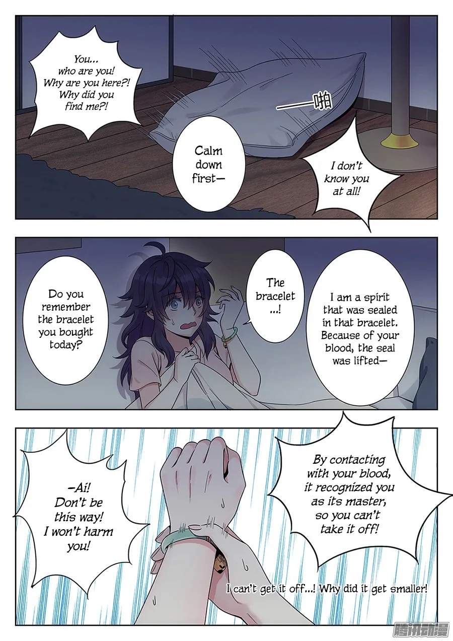Lian Ai 1/2 Chapter 2 page 5