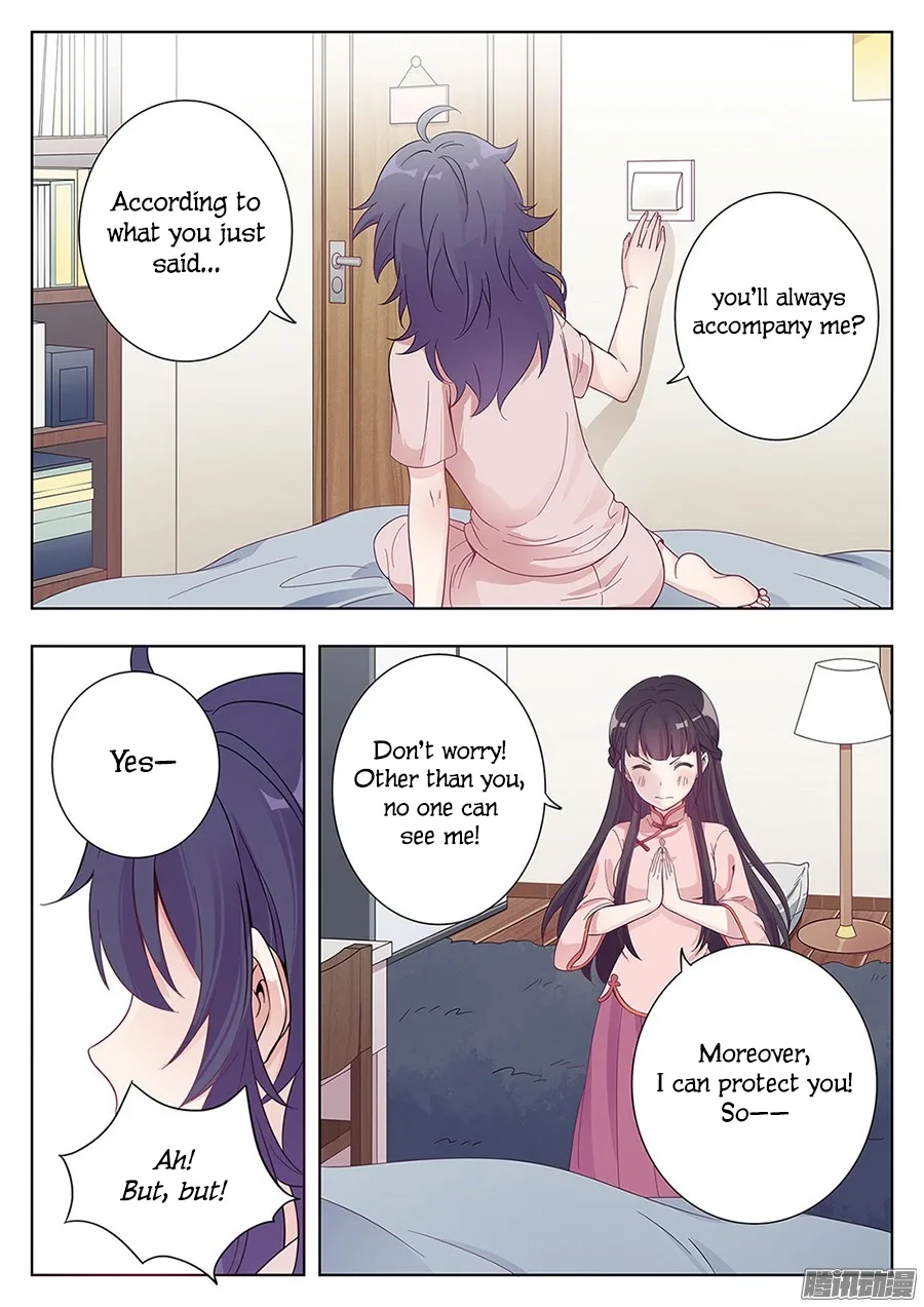 Lian Ai 1/2 Chapter 2 page 8