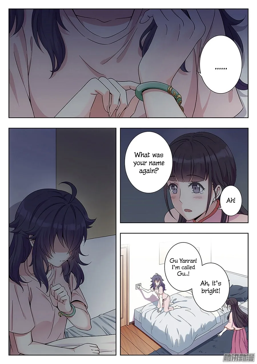 Lian Ai 1/2 Chapter 2 page 7