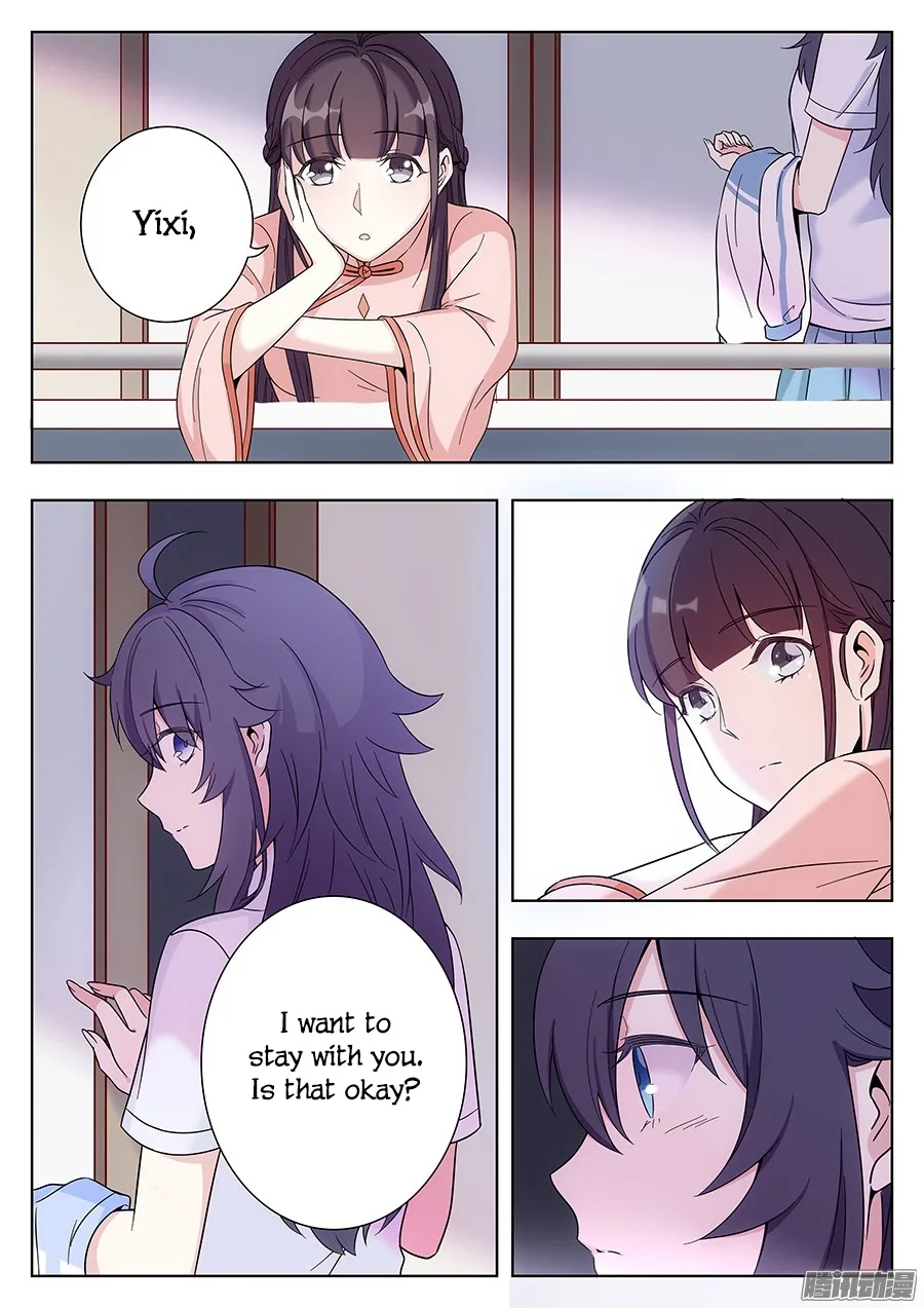 Lian Ai 1/2 Chapter 2 page 17