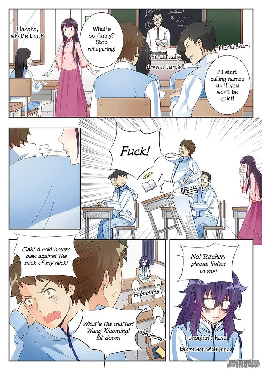 Lian Ai 1/2 Chapter 3 page 4
