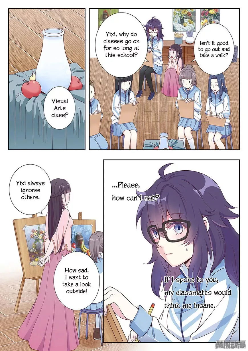 Lian Ai 1/2 Chapter 3 page 5