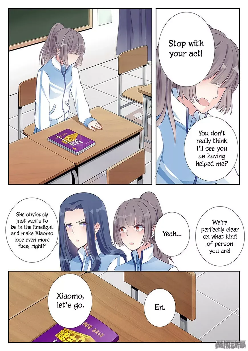 Lian Ai 1/2 Chapter 3 page 21