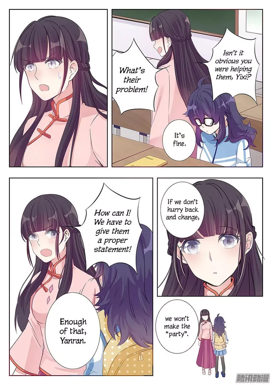 Lian Ai 1/2 Chapter 3 page 22