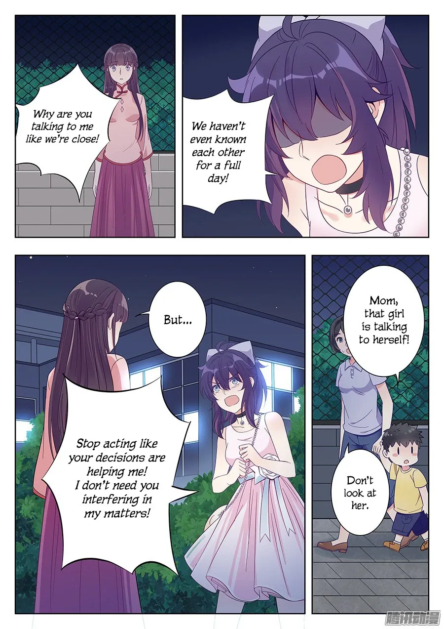 Lian Ai 1/2 Chapter 5 page 12