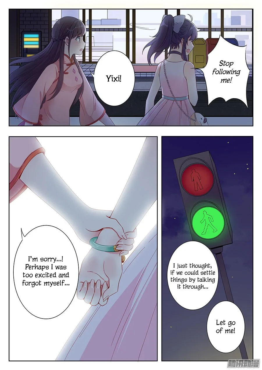 Lian Ai 1/2 Chapter 5 page 13