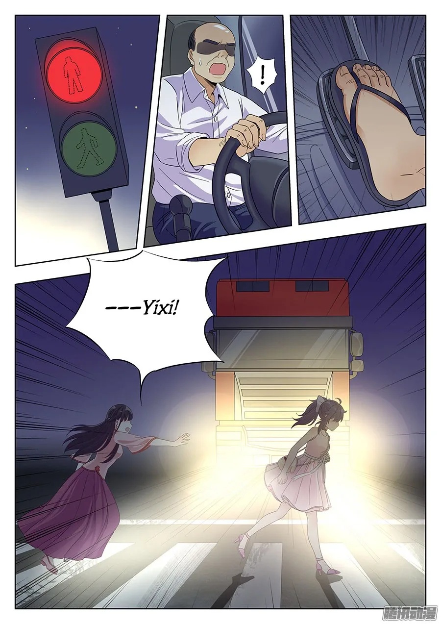 Lian Ai 1/2 Chapter 5 page 16