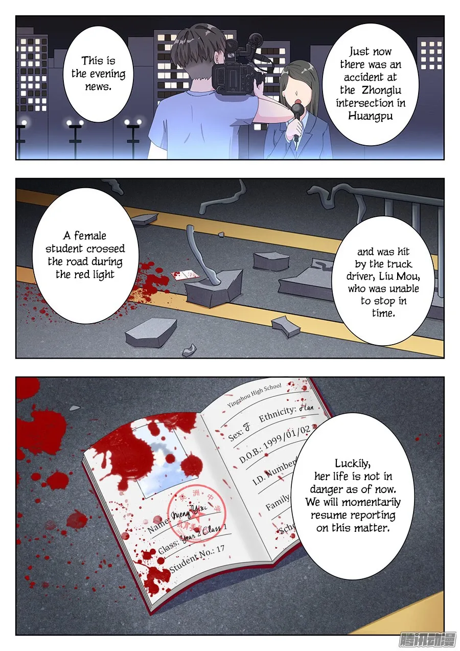 Lian Ai 1/2 Chapter 5 page 22