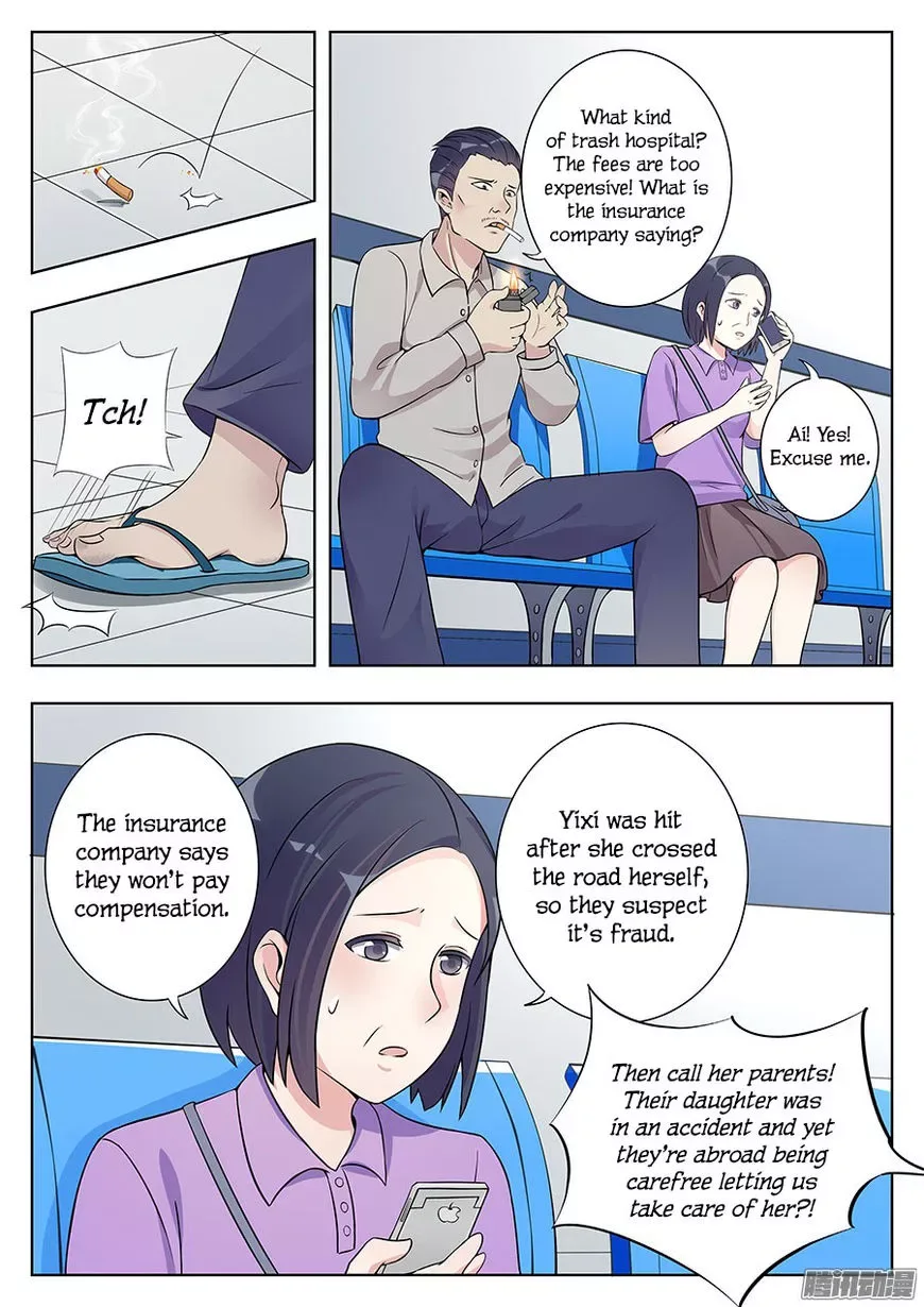 Lian Ai 1/2 Chapter 6 page 5