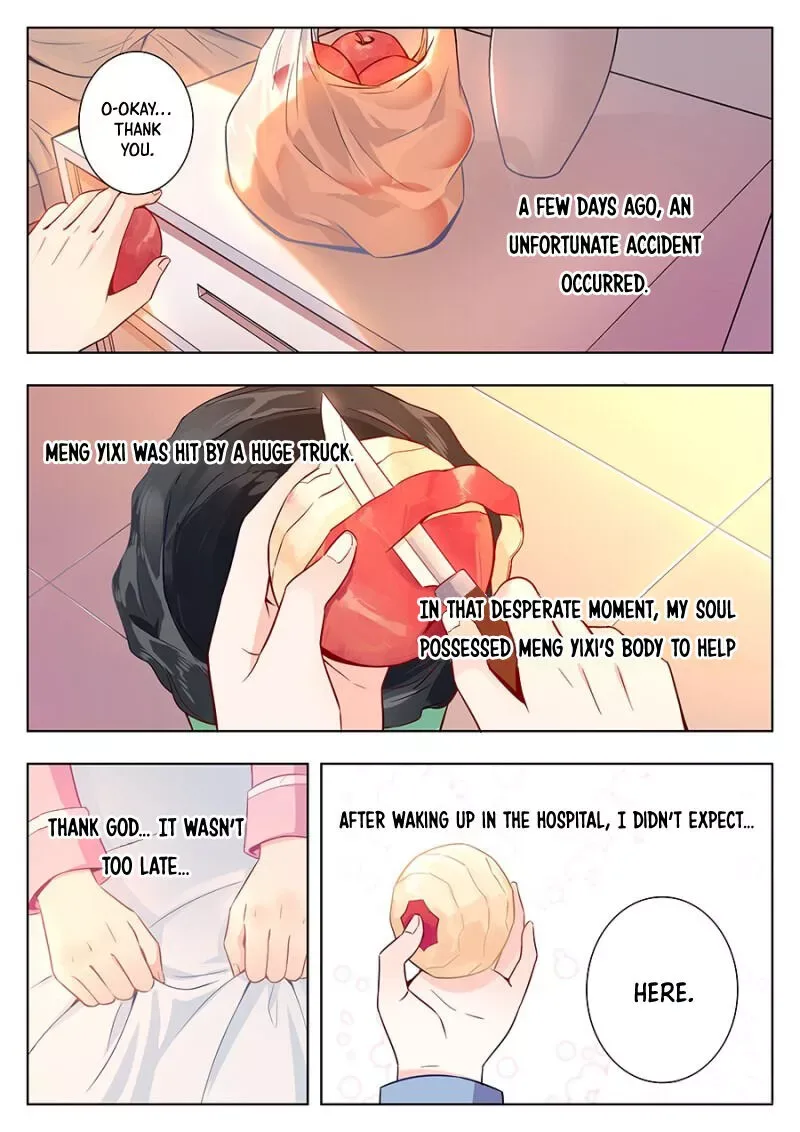 Lian Ai 1/2 Chapter 7 page 15