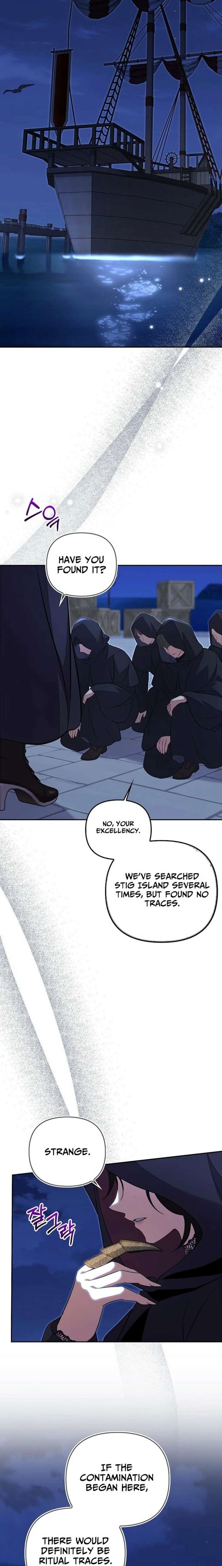 Life in the Duke’s Household Is Too Easy Chapter 29 page 12