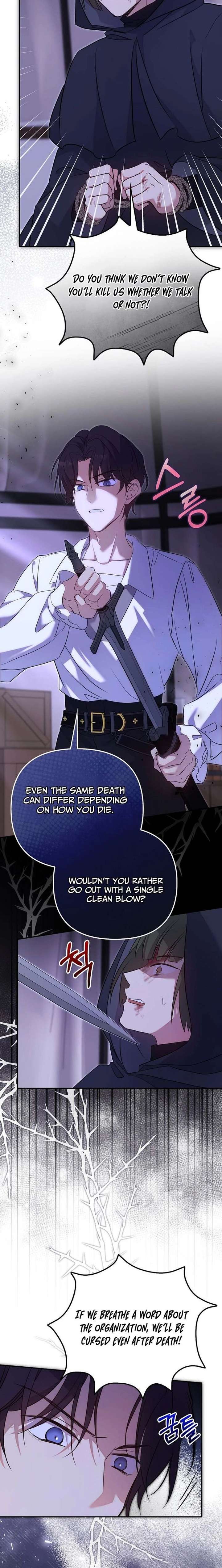 Life in the Duke’s Household Is Too Easy Chapter 36 page 4