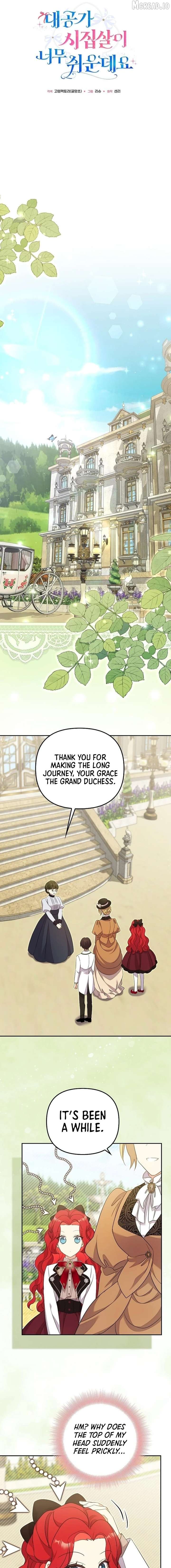 Life in the Duke’s Household Is Too Easy Chapter 38 page 7