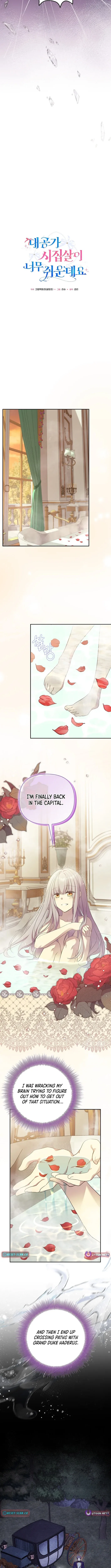 Life in the Duke’s Household Is Too Easy Chapter 40 page 8