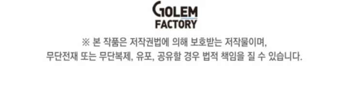 Life in the Duke’s Household Is Too Easy Chapter 5 page 12