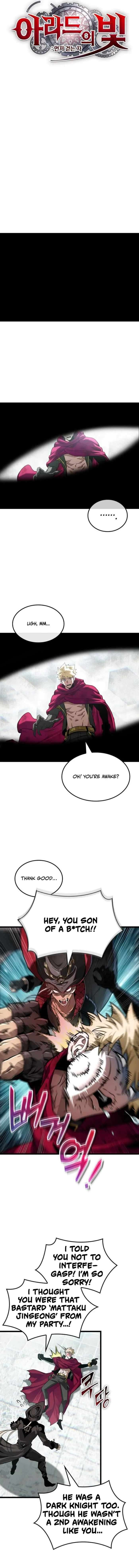 Light of Arad: Forerunner Chapter 111 page 4