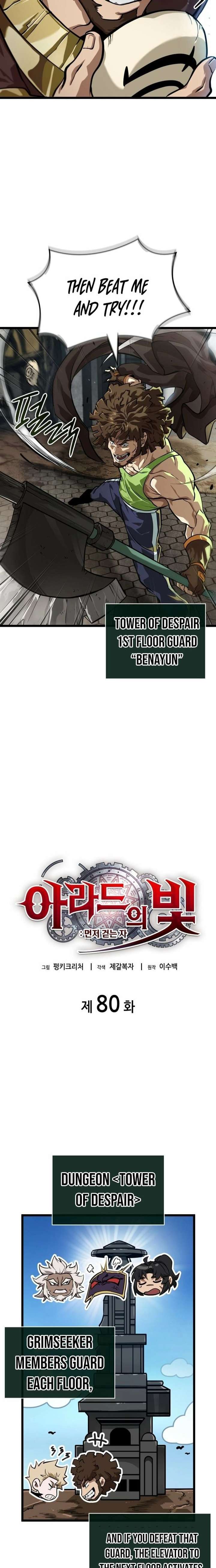 Light of Arad: Forerunner Chapter 80 page 6