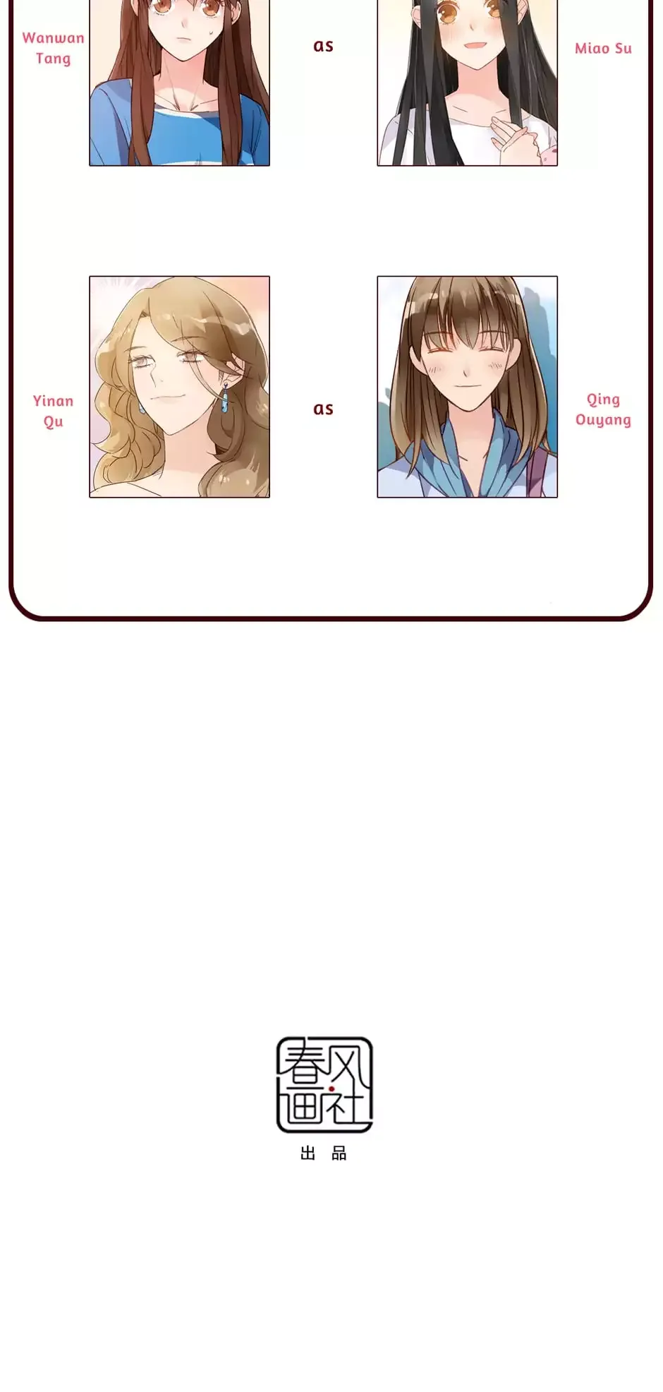 Lights, Camera, Love! Chapter 84 page 22
