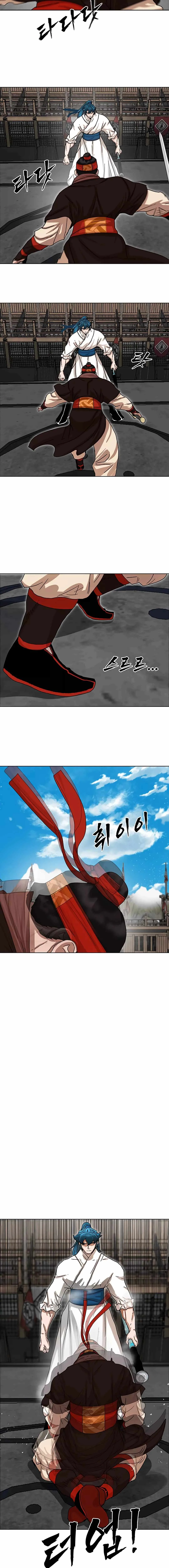 Like a Fiery Flame Chapter 2 page 12