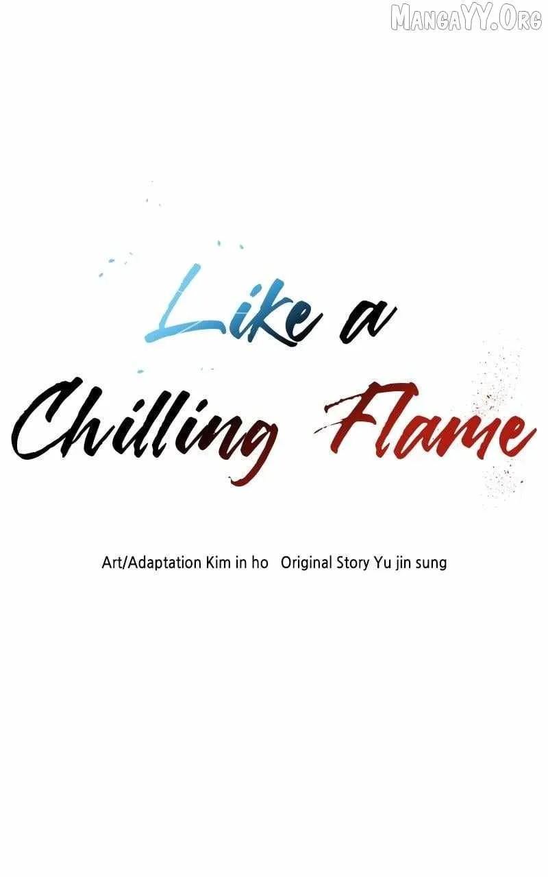 Like a Fiery Flame Chapter 25 page 12