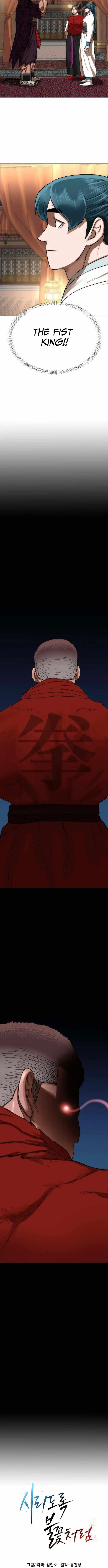 Like a Fiery Flame Chapter 80 page 14