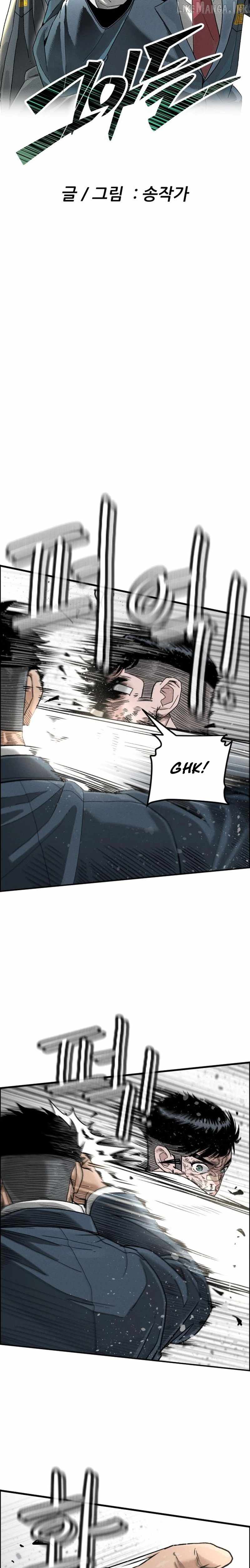Like dad, Like Son Chapter 15 page 11