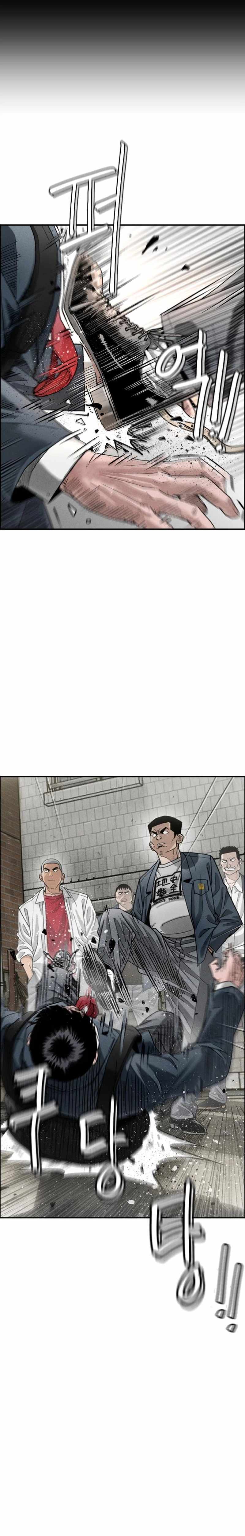 Like dad, Like Son Chapter 8 page 3